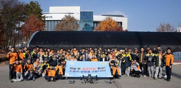 연천군, 연천소방서에 최첨단 소방드론 2대 전달…재난대응력 UP