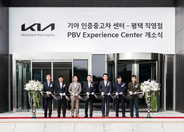 대규모 투자 결실, ‘기아 인증중고차 센터 평택 직영점․PBV 익스피리언스 센터’ 개소