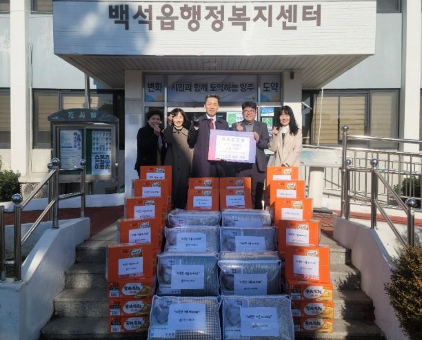 새로운교회, 양주시 백석읍에 라면․이불 기부․․․ 매년 이어지는 따뜻한 나눔