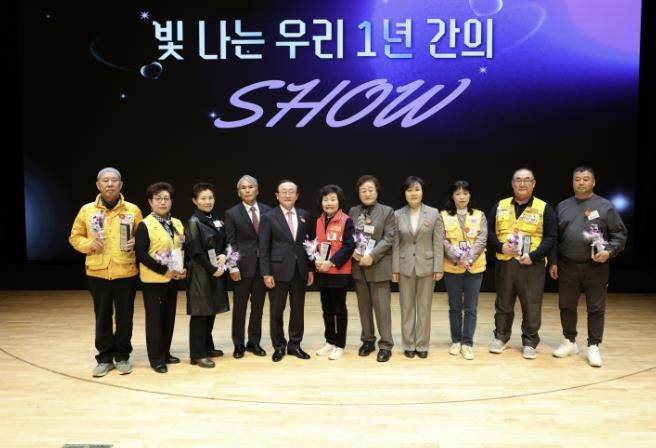 연천군자원봉사센터, ‘2025 연천군 자원봉사자의 날 기념식’ 진행