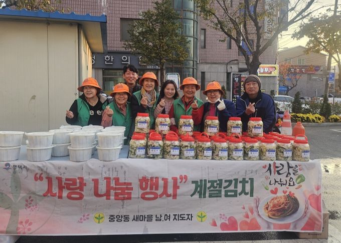 중앙동 새마을 남녀지도자협의회, 사랑 나눔 동치미 담기 행사로 따듯한 겨울 나눔 실천