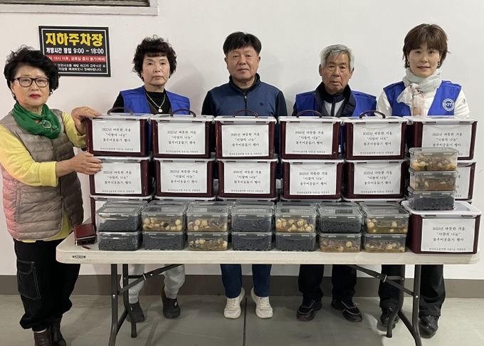 한국자유총연맹 비전1동분회, 비전1동에 김장김치 및 밑반찬 2종 기부