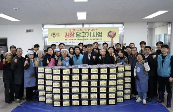 여주시 점동면지역사회보장협의체, '정 나누고 사랑 나누는 김장담그기' 행사 성황리에 종료