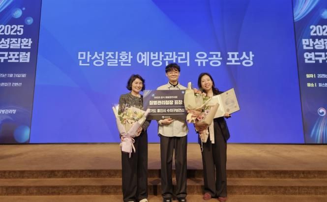 용인특례시 수지구보건소는 질병관리청이 주관하는 '2025 아토피·천식 예방관리 유공 기관'에 우수 기관으로 선정됐다.