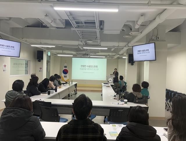 안양천을 지키는 시민들의 10년, 함께 만드는 공공의 미래