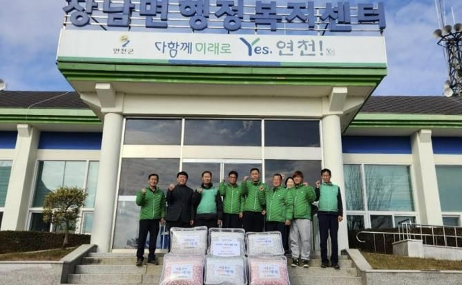 연천군 장남면 새마을지도자협의회, 이웃사랑 겨울 이불 전달