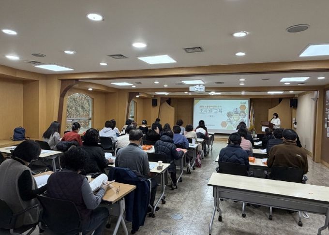 고양시 일산동구, 2025 농림어업총조사 조사원 교육 실시