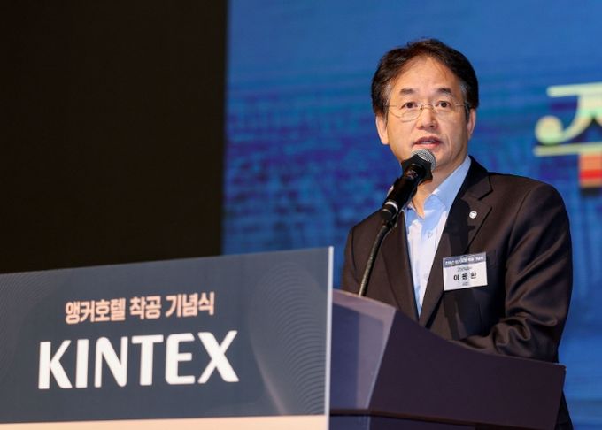 ‘킨텍스 앵커호텔 착공 기념식’에서 환영사 중인 이동환 고양특례시장