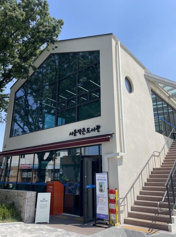 서운작은도서관 전경
