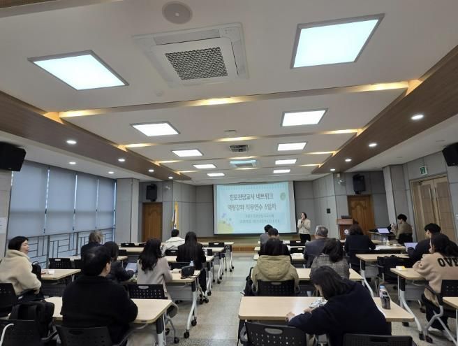 동두천양주교육지원청, 2025년 동두천양주 진로전담교사 네트워크 역량강화 직무연수 성료