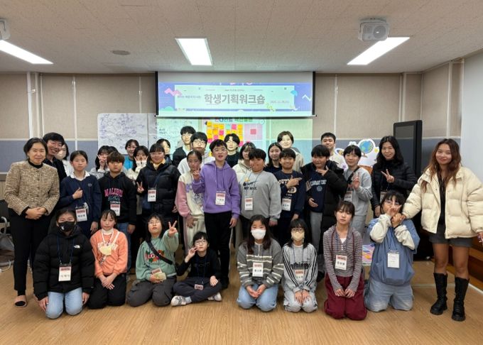 2026 경기공유학교 기획워크숍, 성황리에 개최