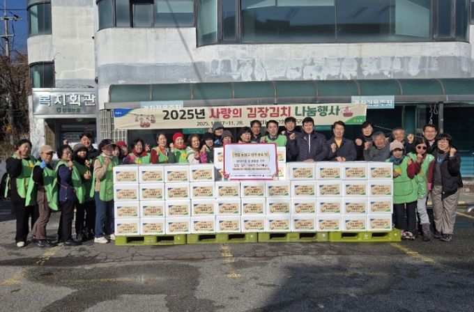 남양주시 진접농협 고향주부모임, 취약계층에 김치 100박스 후원
