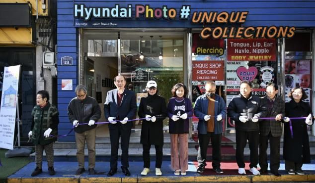 동두천시, ‘Museum Beyond Bosan 우리동네박물관’ 개관식 개최