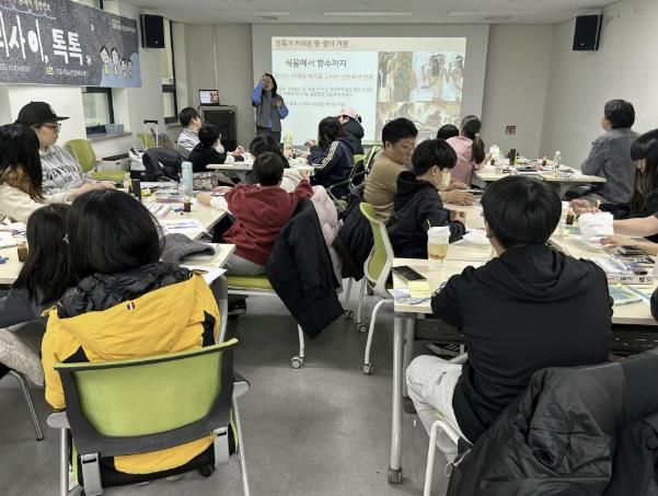 ‘우리사이 톡톡’ 활동 장면