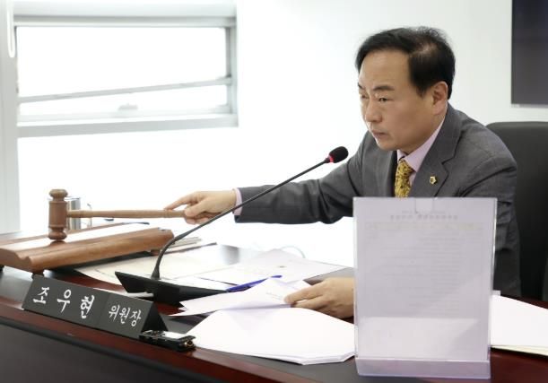 경제환경위원회 조우현 위원장 행정사무감사