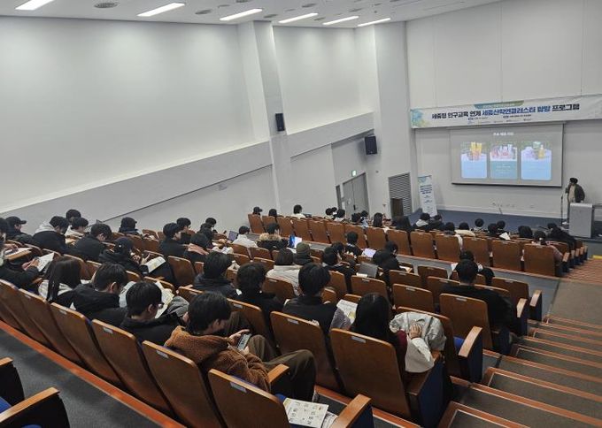 세종일자리경제진흥원, 대학생 대상 지역기업·공공기관 탐방프로그램 운영