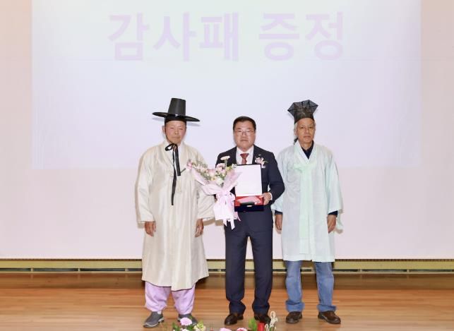 산청선비대학 20주년 기념식·20회 수료식 개최