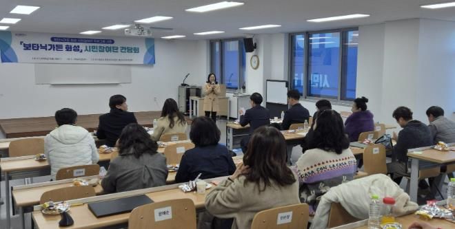 화성특례시가 3일 보타닉가든화성 시민참여단 간담회를 하고 있다