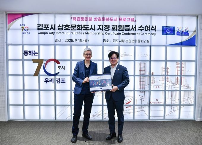 올해 9월 김포는 유럽평의회 상호문화도시에 지정됐다. 리타 마라스칼키 사무국장(왼쪽)과 김병수 김포시장(오른쪽)