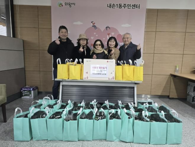 의왕예술의거리상인회, 연말 도움이 필요한 이웃 위해 따뜻한 나눔 실천