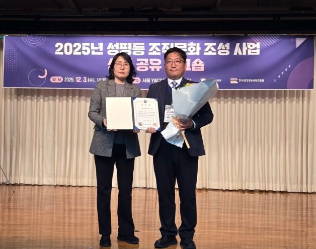 제주개발공사, 성평등 조직문화 조성 유공 장관 표창 수상