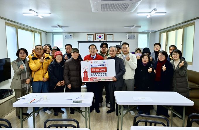 속초 화채마을(성금 전달식)