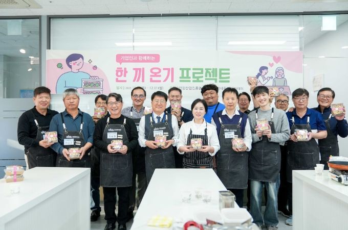 안양산업진흥원, 기업 주도형 사회공헌 ‘한끼 온기 프로젝트’ 성료