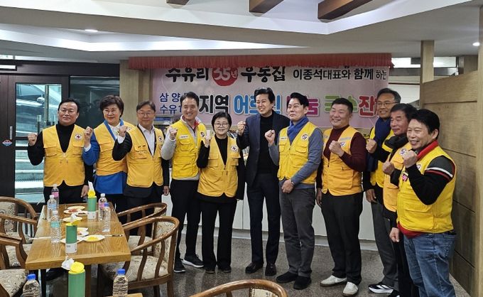 지역 어르신 나눔 국수잔치 사진(왼쪽 첫 번째 심재억 위원장)