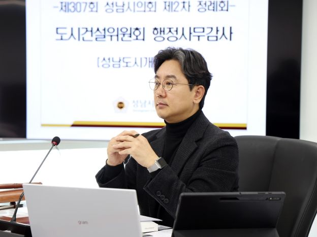 성남시의회 최종성 의원