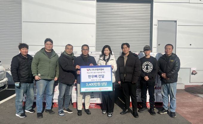 하남시푸드뱅크_㈜우림피엠씨 기탁