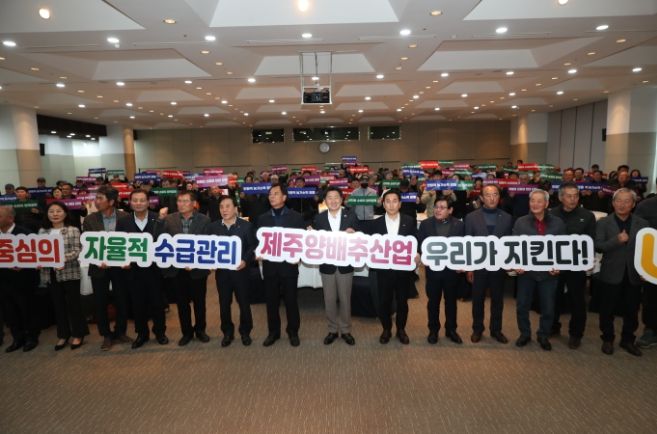 양배추연합회 결의대회