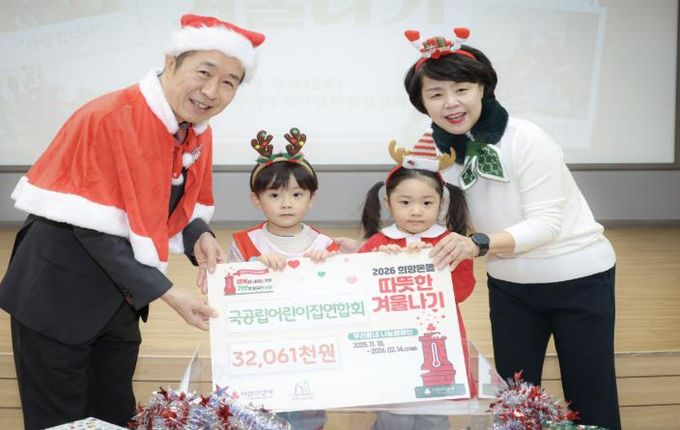 전성수 서초구청장(좌측)과 국공립어린이집연합회 한진숙 대표(우측)가 3일 열린 따뜻한 겨울나기 기부금 전달식에서 기념촬영을 하고 있다.