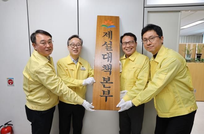 금천구, 겨울철 제설대책 본격 가동