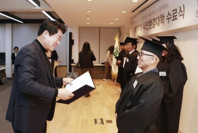 제17기 시민환경대학 수료식에서 수료증을 수여하는 박준희 관악구청장