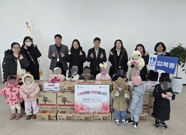 수원시 권선구 입북동 서수원 자이 어린이집, 취약계층을 위한 사랑의 라면 전달