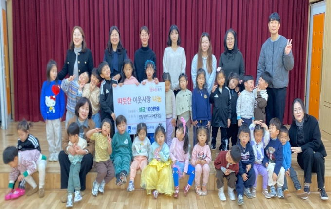 수원시 팔달구 법무부보드미어린이집, 직접 담근 김치 판매 수익 100만 원 우만1동에 기부