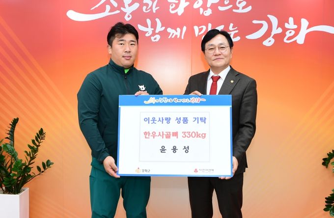 한우협회 윤용성 강화군지부장, 한우 사골뼈 330kg 기탁으로 지역 나눔 동참