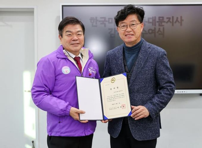 동대문구, 한국마사회 동대문지사에 감사장 수여