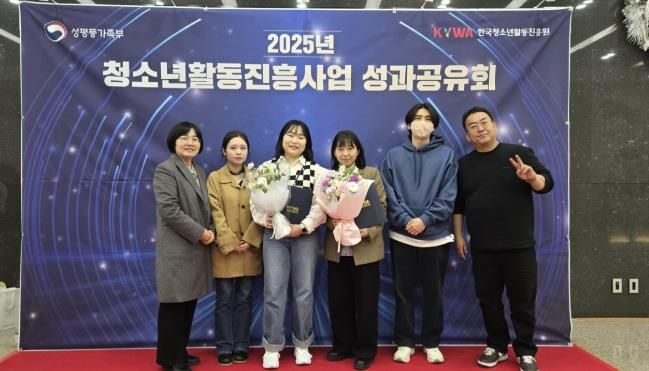 성남시청소년청년재단 서현유스센터, ‘성평등가족부 장관상’ 등 4관왕 쾌거