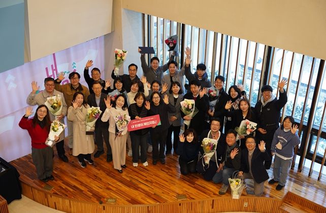 서울런4050 우수사례 공모전 시상식