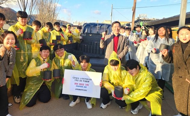 나주공업고등학교 1학년 스마트팩토리과 2반 학생들이 지난 4일 나주시 성북동 취약계층 두 가구에 ‘사랑의 릴레이 연탄 나눔 봉사’를 실시했다. (사진 제공-나주시)