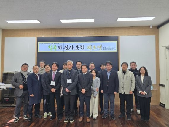 청주시, 청주박물관(가칭) 건립 위한 학술대회 개최