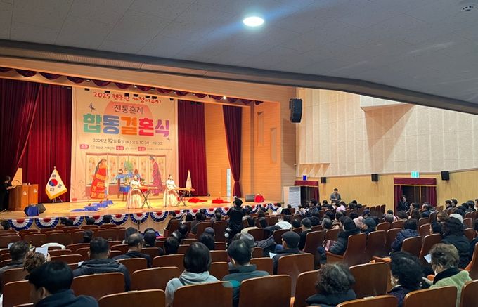 괴산군 가족센터, 한국 전통혼례로 다문화가정 세 쌍 합동결혼식 진행