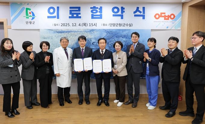 단양군–안동병원, 닥터헬기 응급이송·환자의뢰 협약 체결