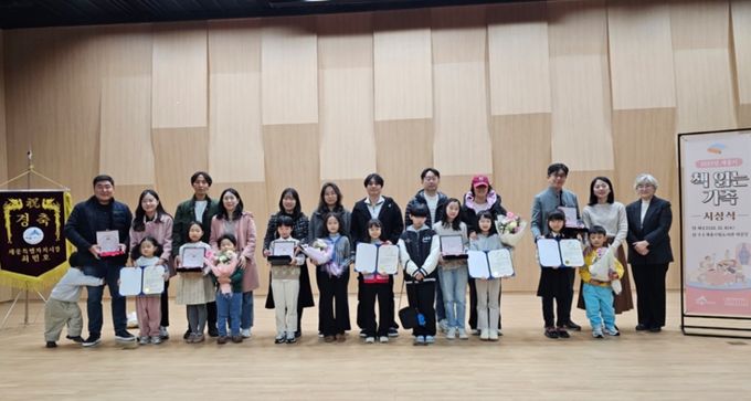 세종시립도서관 2025 책 읽는 가족 선정…평균 504권 대출