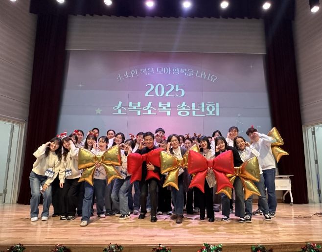 연천군정신건강복지센터(부설)연천군자살예방센터, ‘소복소복(소소한 복을 모아 행복을 나누자)’ 송년회 개최