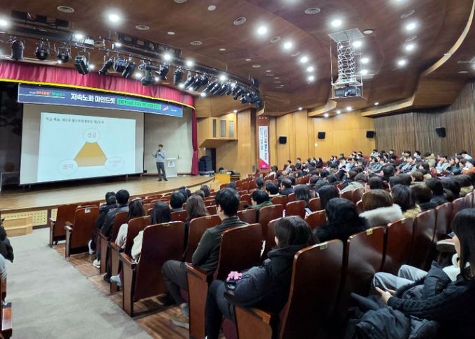 남양주시, ‘지식강연 The하기’ 세번째 강연 성료