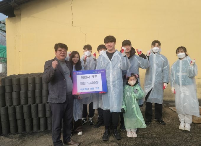 ‘어만사’ 동호회, 백석읍 취약계층에 연탄 기부