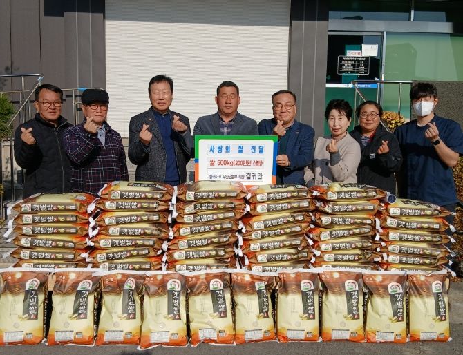 직접 농사지은 쌀 500kg을 기탁한 김귀만 한국4-H 무안군본부 회장