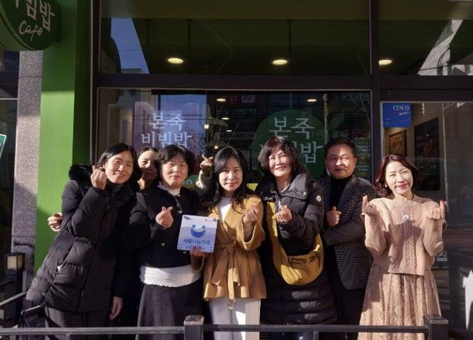 수원시 권선구 호매실동 지역사회보장협의체, 본죽&비빔밥cafe에 사랑나눔수원 현판 전달(호매실동)